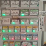 Homemade Ramen 麦苗 - 