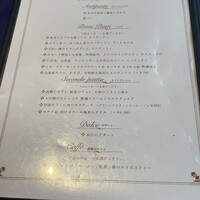 オッティモ・シーフード・ガーデン 新宿店 - 