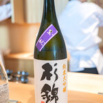 日本料理FUJI - 杉錦 生酛造り 純米大吟醸