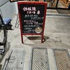 卓 - 