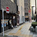 ウミのチカラ - 外観