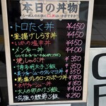 ウミのチカラ - 掲示物