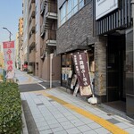 ウミのチカラ - 外観