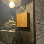 谷六おみかん - 