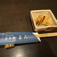 銀座 玉ゐ - 