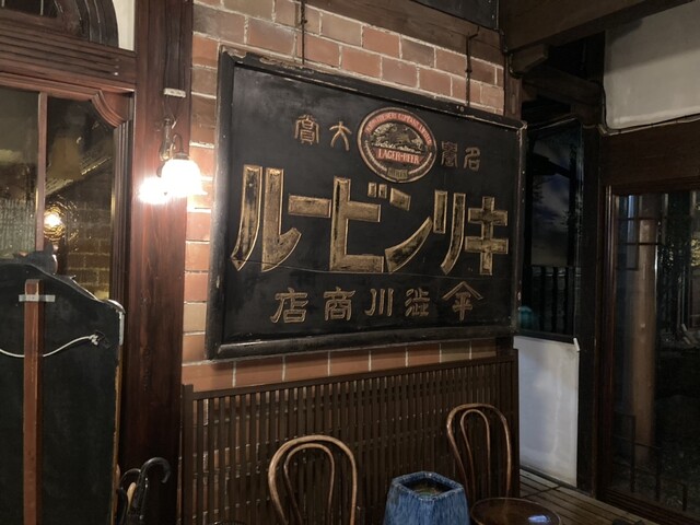 渋川問屋（しぶかわどんや） - 七日町（郷土料理）の写真