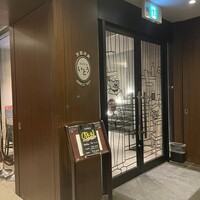 京都洋食 ムッシュいとう - 