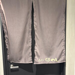 串揚げはやし - 