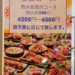 やきめしの家 - 