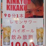 やきめしの家 - 