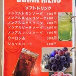 やきめしの家 - 