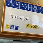 飯の肴 てらや - 