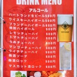 やきめしの家 - 