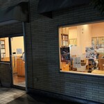 カレーの店 プーさん - 