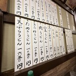 Kagimotoya Nakakaruizawa Honten - 