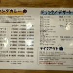 カレーの店 プーさん - 
