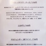 ドルチェカサリンゴ - 