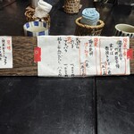 蕎麦彩膳 隆仙坊 - 