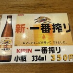 カレーの店 プーさん - 