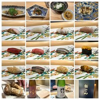鮨一正 - 