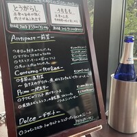 トラットリア グランボッカ - 