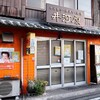 ほかほか弁当 揖保川店