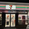 セブンイレブン 長万部店