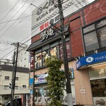 夢庵 - ごちそうさまでした