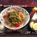 つくし珈琲 - 料理写真:そばサラダ