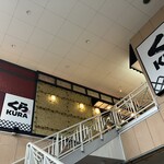夢庵 - 車を停め2階にあがると…