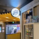 五丁目海鮮酒場 季いろ - 