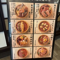 焼うお いし川 名古屋 - 