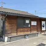 ひかり食堂 - 