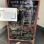 野菜が主役の古民家レストラン 花果菜 - 