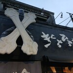 きくちひろき - 