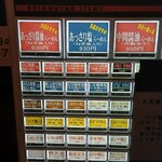 きくちひろき - 