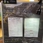 ワイマーケットのクラフト食堂 ナゴロバ - 