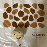 ブレッド ダイニング グーテ - 袋。