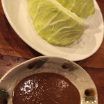 酉や 喜兵衛 - 味噌キャベツ、これが美味いんだ！