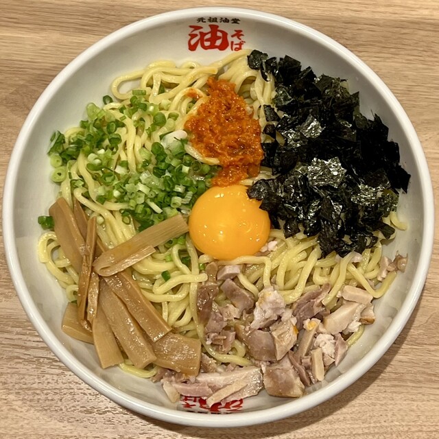 元祖油堂 エキア竹ノ塚店 - 竹ノ塚/油そば・まぜそば | 食べログ