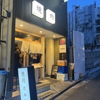 焼肉 黒田 - 