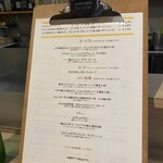 ルディック - ランチメニュー