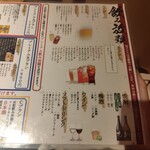 かちかちレモンサワー×野菜巻き串工房 ひかり - 