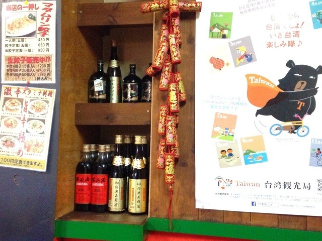 Madam Lin Taipei photo 4