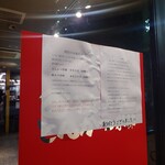 豚大学とんかつ学部 - 