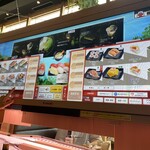 スシロー 未来型万博店 - 