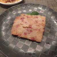 中国料理 陽明殿 - 大根餅