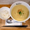CurryUdon PyonKichi - 料理写真:限定メニューの冷やしクリーミーカレーうどんMとライスS