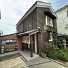 三國湊 食の蔵 灯 - 