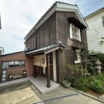 三國湊 食の蔵 灯 - 